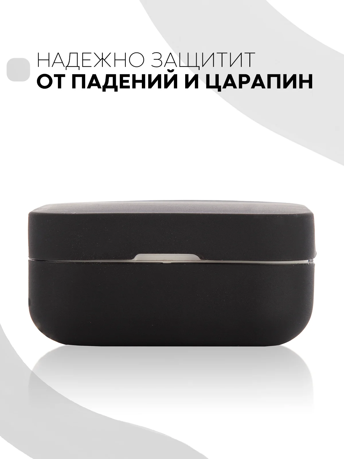 Черный чехол на Xiaomi Mi TWS Earphones 2 Basic/Air 2 SE для наушников силиконовый КАРТОФАН