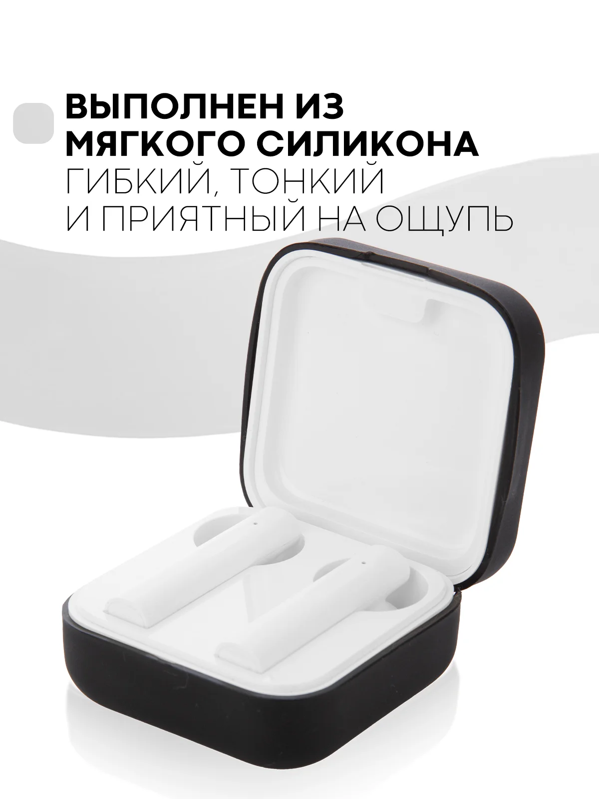 Черный чехол на Xiaomi Mi TWS Earphones 2 Basic/Air 2 SE для наушников силиконовый КАРТОФАН
