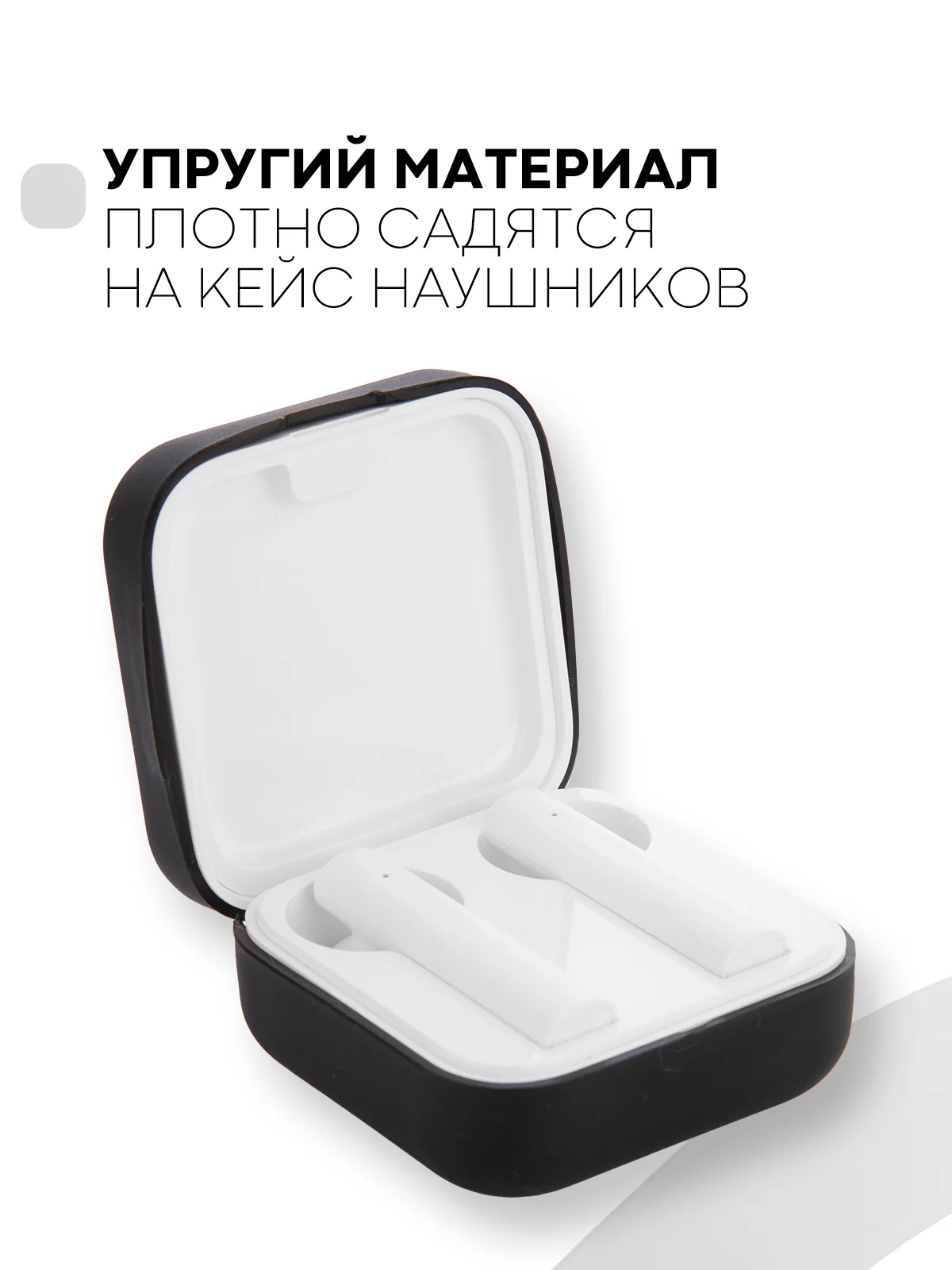 Черный чехол на Xiaomi Mi TWS Earphones 2 Basic/Air 2 SE для наушников силиконовый КАРТОФАН