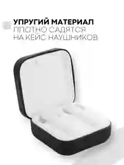 Черный чехол на Xiaomi Mi TWS Earphones 2 Basic/Air 2 SE для наушников силиконовый КАРТОФАН