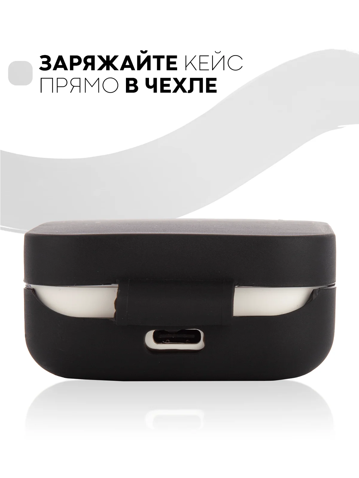 Черный чехол на Xiaomi Mi TWS Earphones 2 Basic/Air 2 SE для наушников силиконовый КАРТОФАН