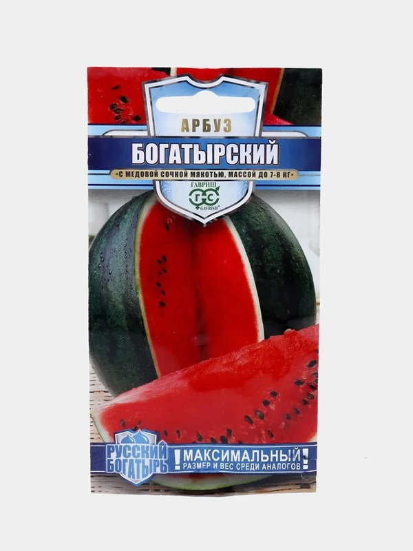 Семена Арбуз "Богатырский"