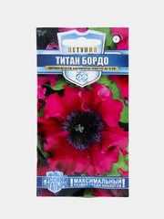 Петуния Титан бордо (семена,цветы)