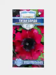 Петуния Титан бордо (семена,цветы)