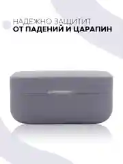 Лавандовый чехол на Xiaomi Mi TWS Earphones 2 Basic/Air 2 SE для наушников силиконовый КАРТОФАН