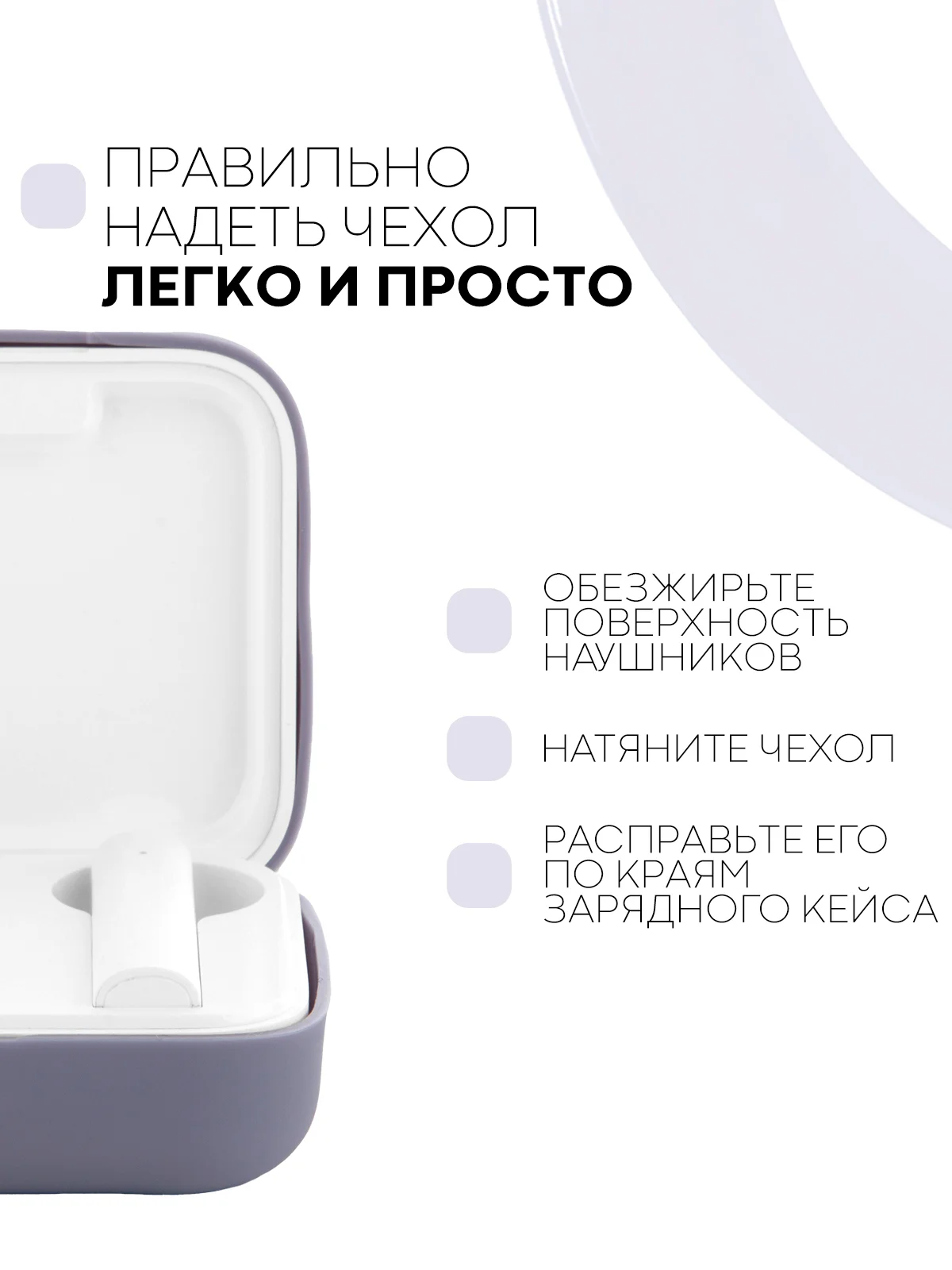 Лавандовый чехол на Xiaomi Mi TWS Earphones 2 Basic/Air 2 SE для наушников силиконовый КАРТОФАН
