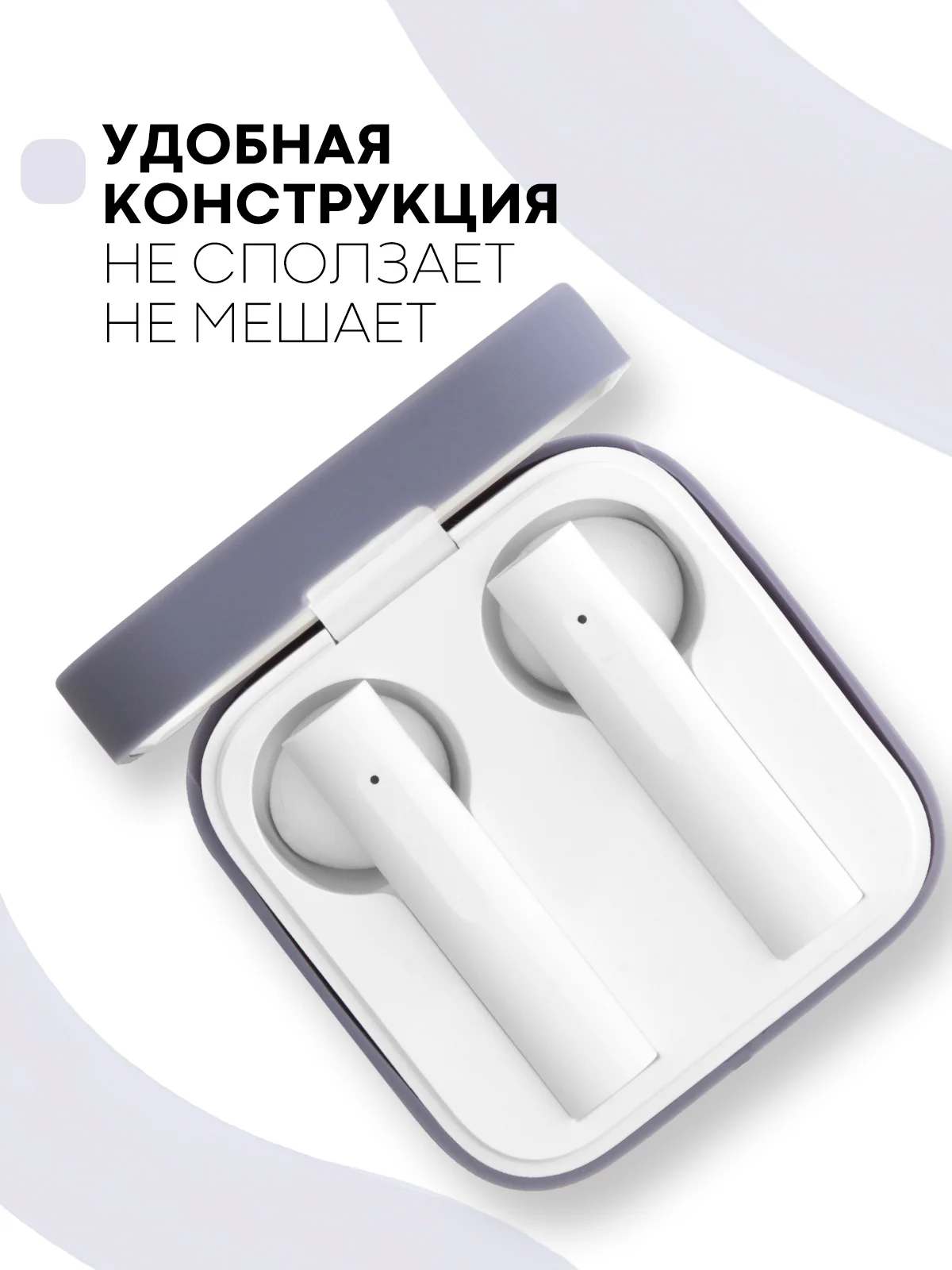 Лавандовый чехол на Xiaomi Mi TWS Earphones 2 Basic/Air 2 SE для наушников силиконовый КАРТОФАН