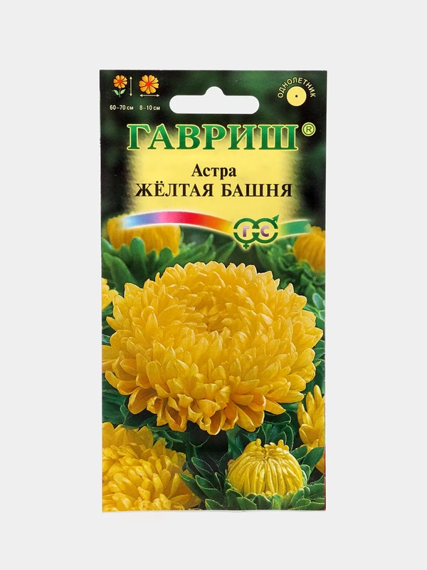 Астра Желтая башня (семена,цветы)