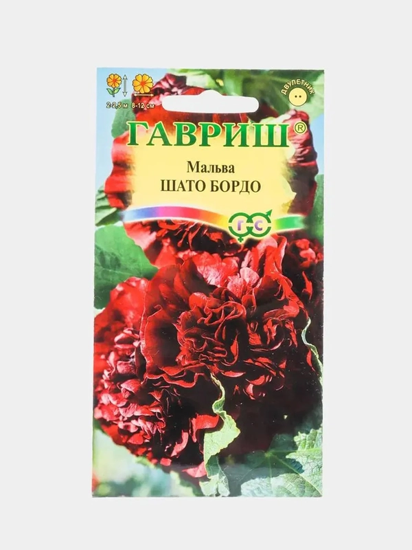 Мальва Шато бордо (семена,цветы)