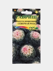 Семена цветов Капуста декоративная "Северная роза"