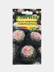 Семена цветов Капуста декоративная "Северная роза"