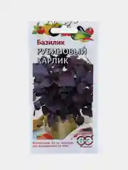 Семена базилика "Рубиновый карлик"
