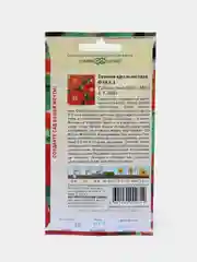Семена титонии "Факел"