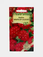 Семена вербены "Кварц скарлет"