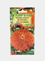 Семена бархатцы "Прима голд"