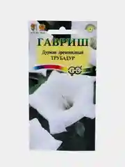 Дурман "Трубадур" семена, цветы