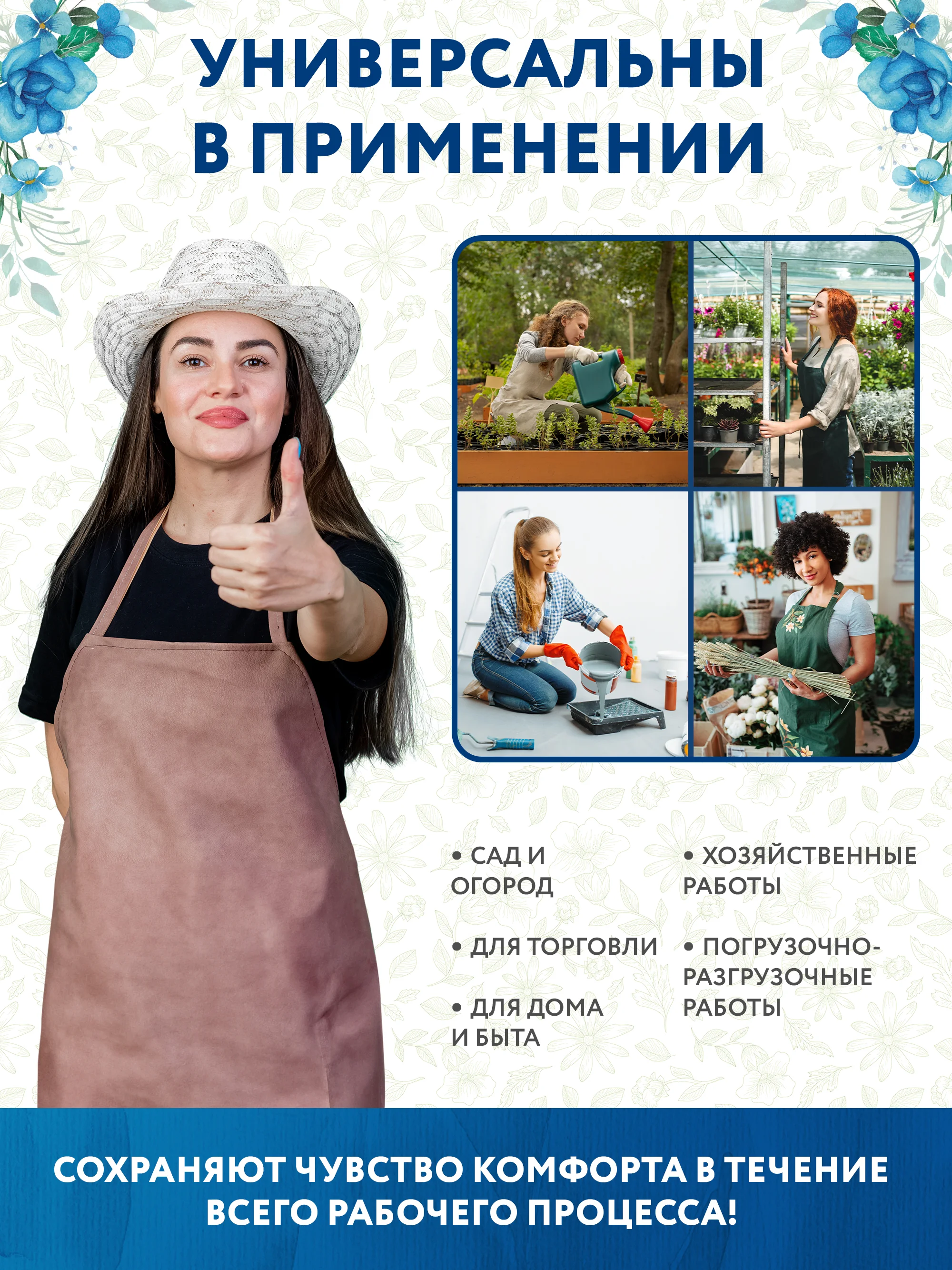 Голубой перчатки защитные садовые 12шт. Перчатки женские для сада, огорода с покрытием ПВХ для роз