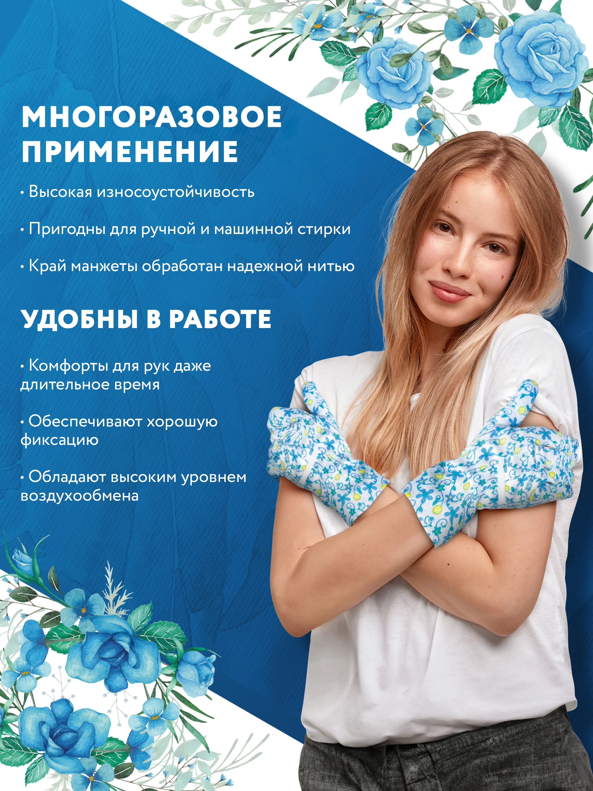 Голубой перчатки защитные садовые 12шт. Перчатки женские для сада, огорода с покрытием ПВХ для роз