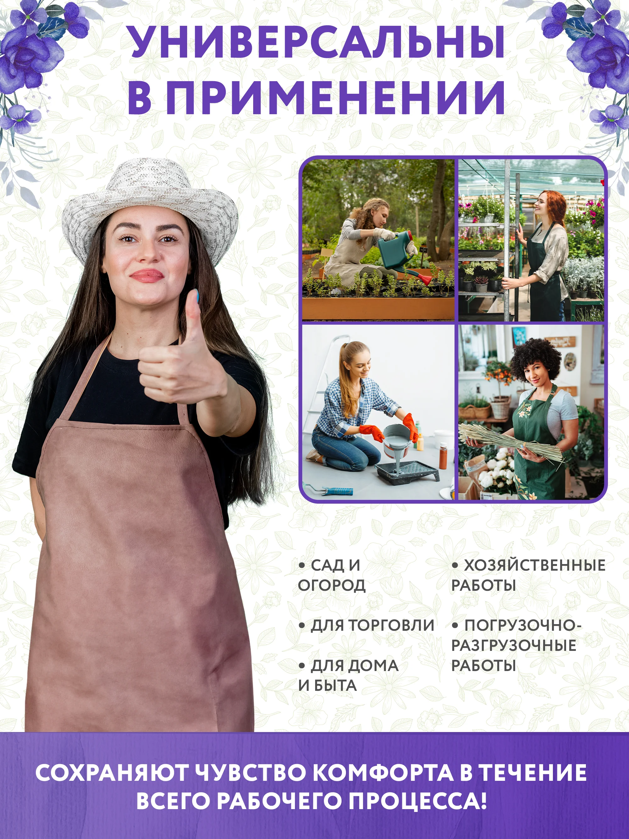 Фиолетовый перчатки защитные садовые 12шт. Перчатки женские для сада, огорода с покрытием ПВХ для роз