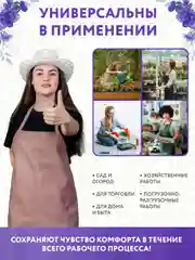 Фиолетовый перчатки защитные садовые 12шт. Перчатки женские для сада, огорода с покрытием ПВХ для роз