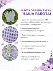 Фиолетовый перчатки защитные садовые 12шт. Перчатки женские для сада, огорода с покрытием ПВХ для роз