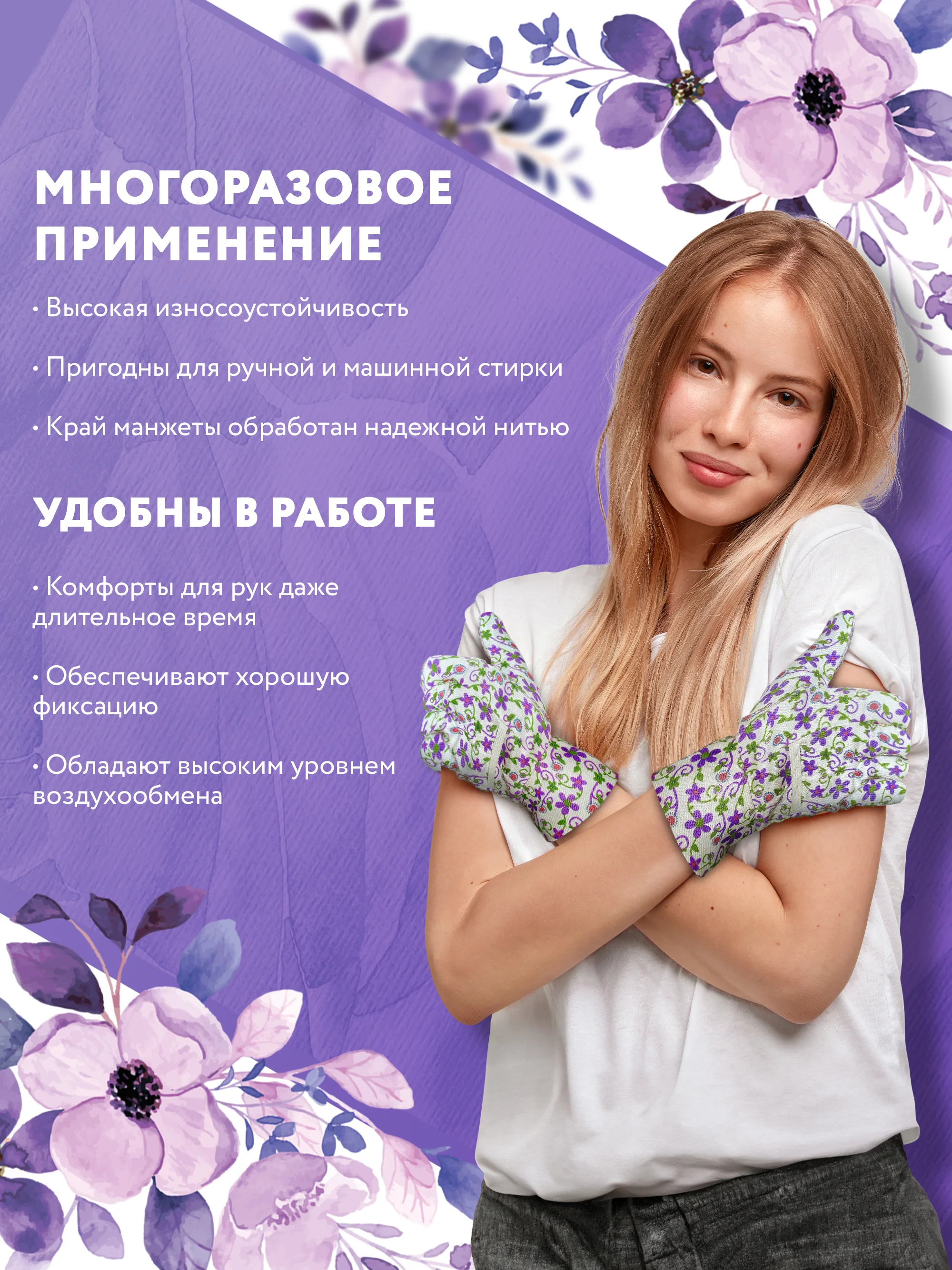 Фиолетовый перчатки защитные садовые 12шт. Перчатки женские для сада, огорода с покрытием ПВХ для роз
