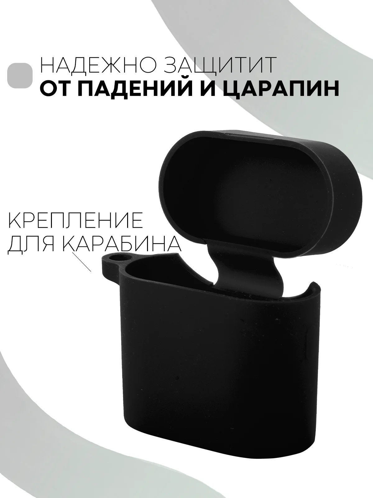 Черный чехол для Xiaomi Mi TWS Earphones 2/Earphones 2s, AirDots Pro 2/Pro 2S КАРТОФАН силикон