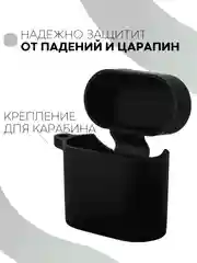Черный чехол для Xiaomi Mi TWS Earphones 2/Earphones 2s, AirDots Pro 2/Pro 2S КАРТОФАН силикон