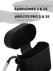 Черный чехол для Xiaomi Mi TWS Earphones 2/Earphones 2s, AirDots Pro 2/Pro 2S КАРТОФАН силикон