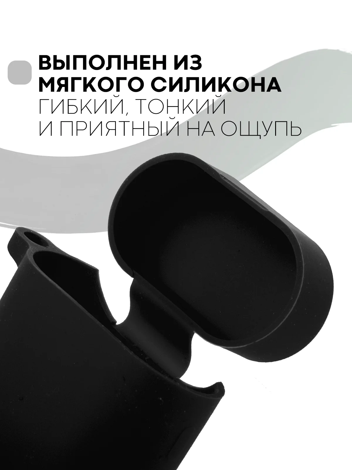 Черный чехол для Xiaomi Mi TWS Earphones 2/Earphones 2s, AirDots Pro 2/Pro 2S КАРТОФАН силикон