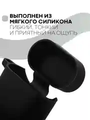Черный чехол для Xiaomi Mi TWS Earphones 2/Earphones 2s, AirDots Pro 2/Pro 2S КАРТОФАН силикон