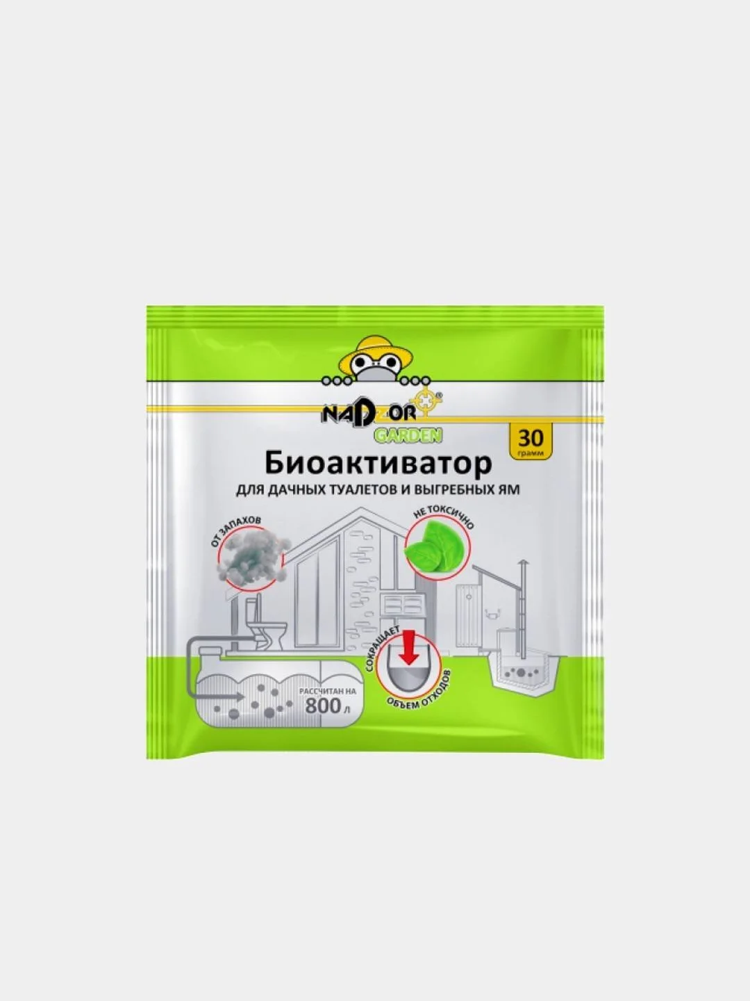 Зеленый биоактиватор для дачных туалетов, септиков и выгребных ям