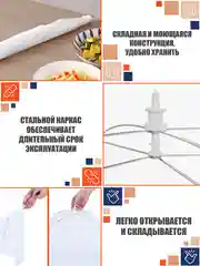 Белый защитная сетка зонт 6шт 43х43см. Москитная крышка складная от насекомых для продуктов