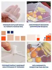 Белый защитная сетка зонт 6шт 43х43см. Москитная крышка складная от насекомых для продуктов