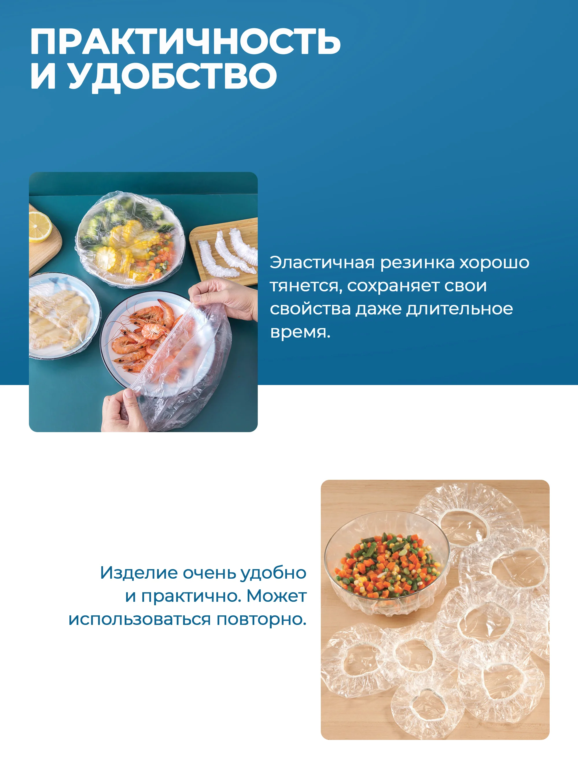Прозрачный крышка пакет на резинке 100шт для хранения продуктов. Чехол шапочки для тарелок, посуды