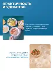 Прозрачный крышка пакет на резинке 100шт для хранения продуктов. Чехол шапочки для тарелок, посуды