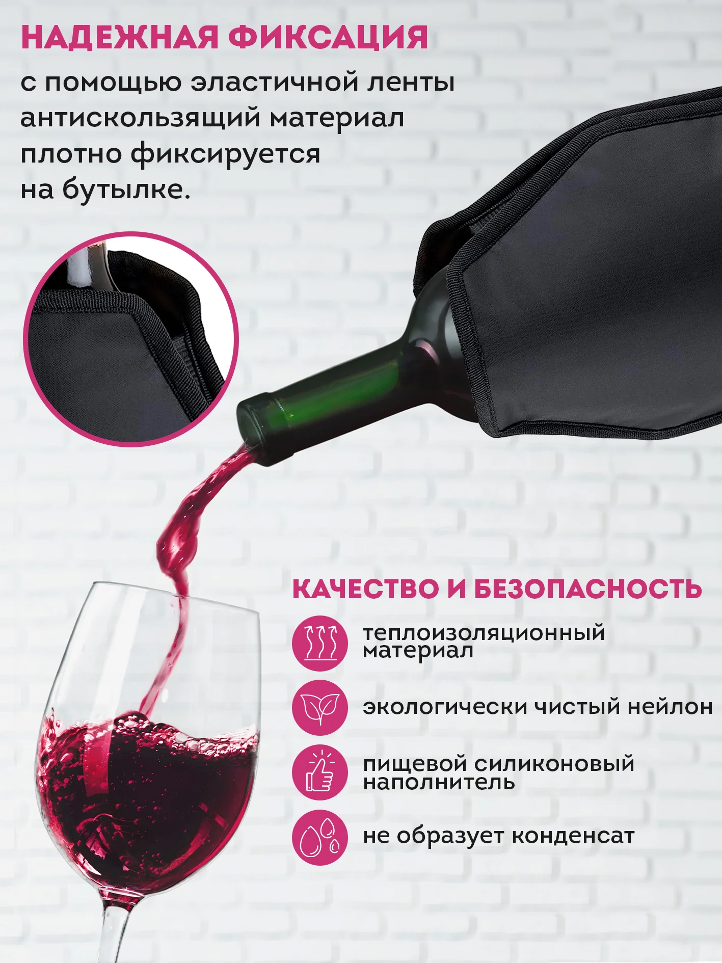 Черный охлаждающая рубашка для вина, чехол охладитель для бутылки, хладагент гелевый многоразовый