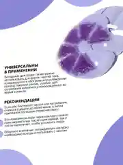 Фиолетовый термонакладки на грудь для кормления 2шт EZGOODZ. Гелевые накладки - вкладыши для лактации