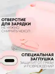 Розовый чехол на Xiaomi Redmi Buds 3 для беспроводных наушников КАРТОФАН силиконовый матовый