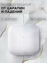 Розовый чехол на Xiaomi Redmi Buds 3 для беспроводных наушников КАРТОФАН силиконовый матовый
