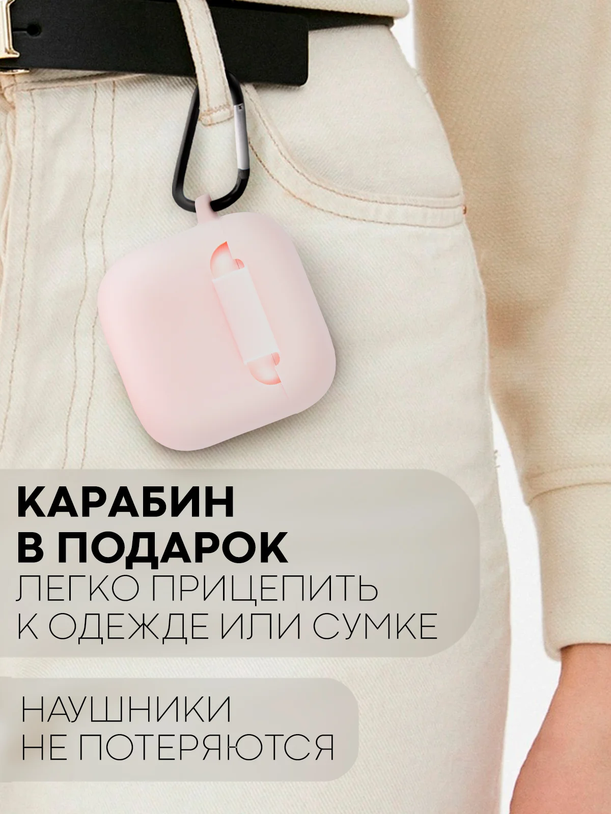 Розовый чехол на Xiaomi Redmi Buds 3 для беспроводных наушников КАРТОФАН силиконовый матовый