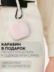 Розовый чехол на Xiaomi Redmi Buds 3 для беспроводных наушников КАРТОФАН силиконовый матовый