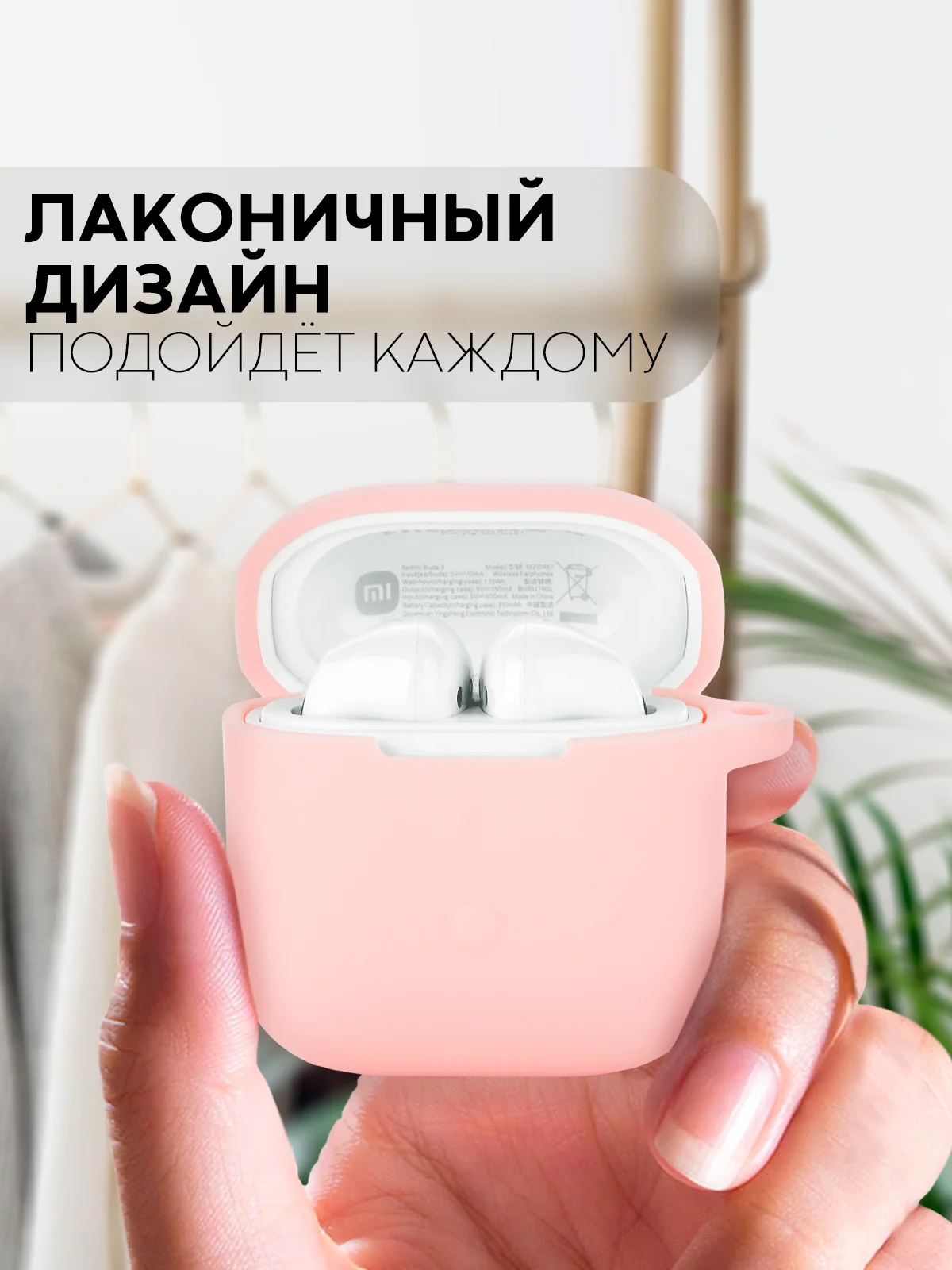 Розовый чехол на Xiaomi Redmi Buds 3 для беспроводных наушников КАРТОФАН силиконовый матовый