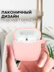 Розовый чехол на Xiaomi Redmi Buds 3 для беспроводных наушников КАРТОФАН силиконовый матовый