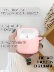 Розовый чехол на Xiaomi Redmi Buds 3 для беспроводных наушников КАРТОФАН силиконовый матовый