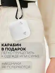 Белый чехол на Xiaomi Redmi Buds 3 для беспроводных наушников КАРТОФАН силиконовый матовый
