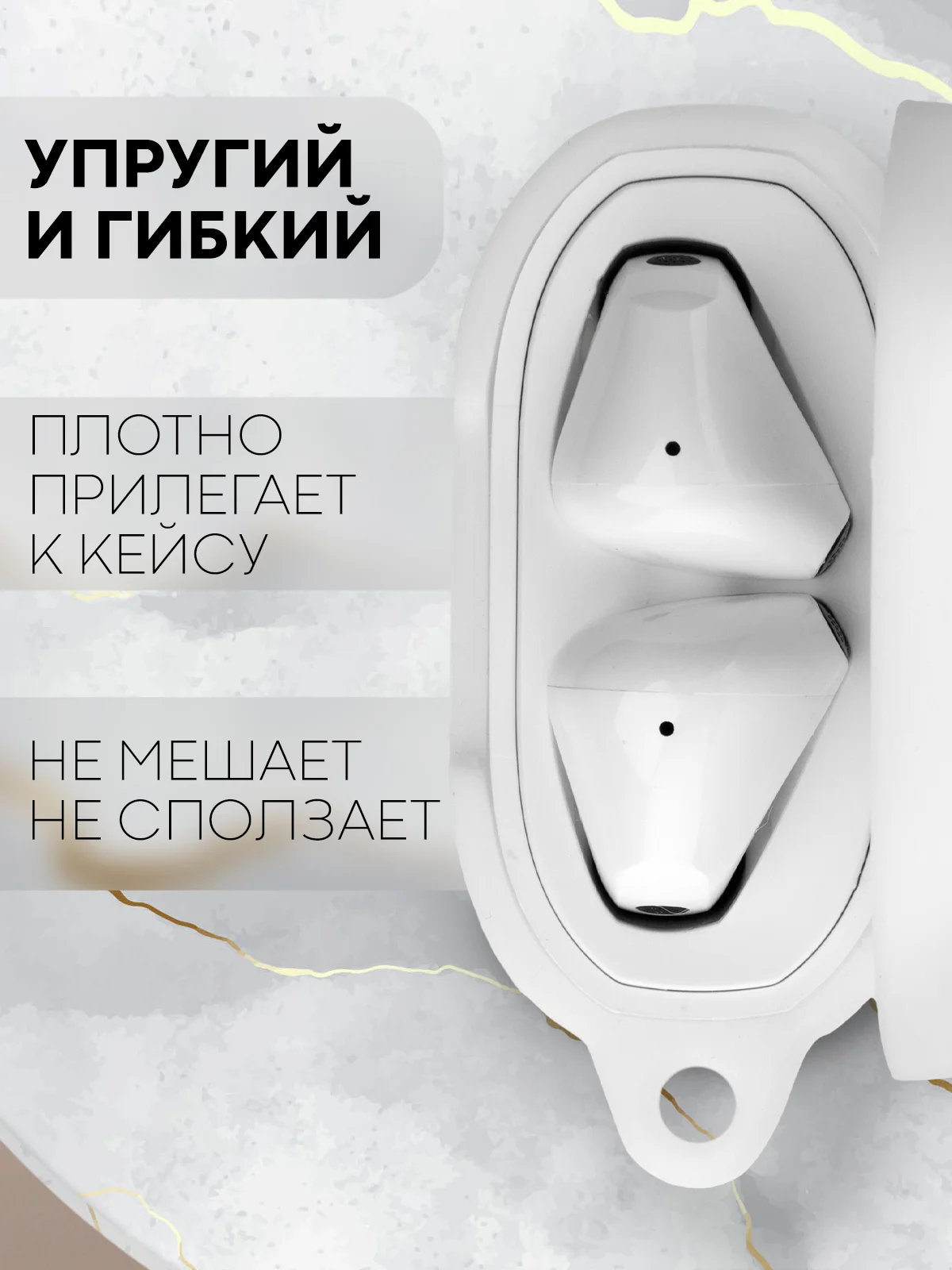 Белый чехол на Xiaomi Redmi Buds 3 для беспроводных наушников КАРТОФАН силиконовый матовый