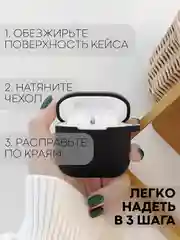 Черный чехол на Xiaomi Redmi Buds 3 для беспроводных наушников КАРТОФАН силиконовый матовый