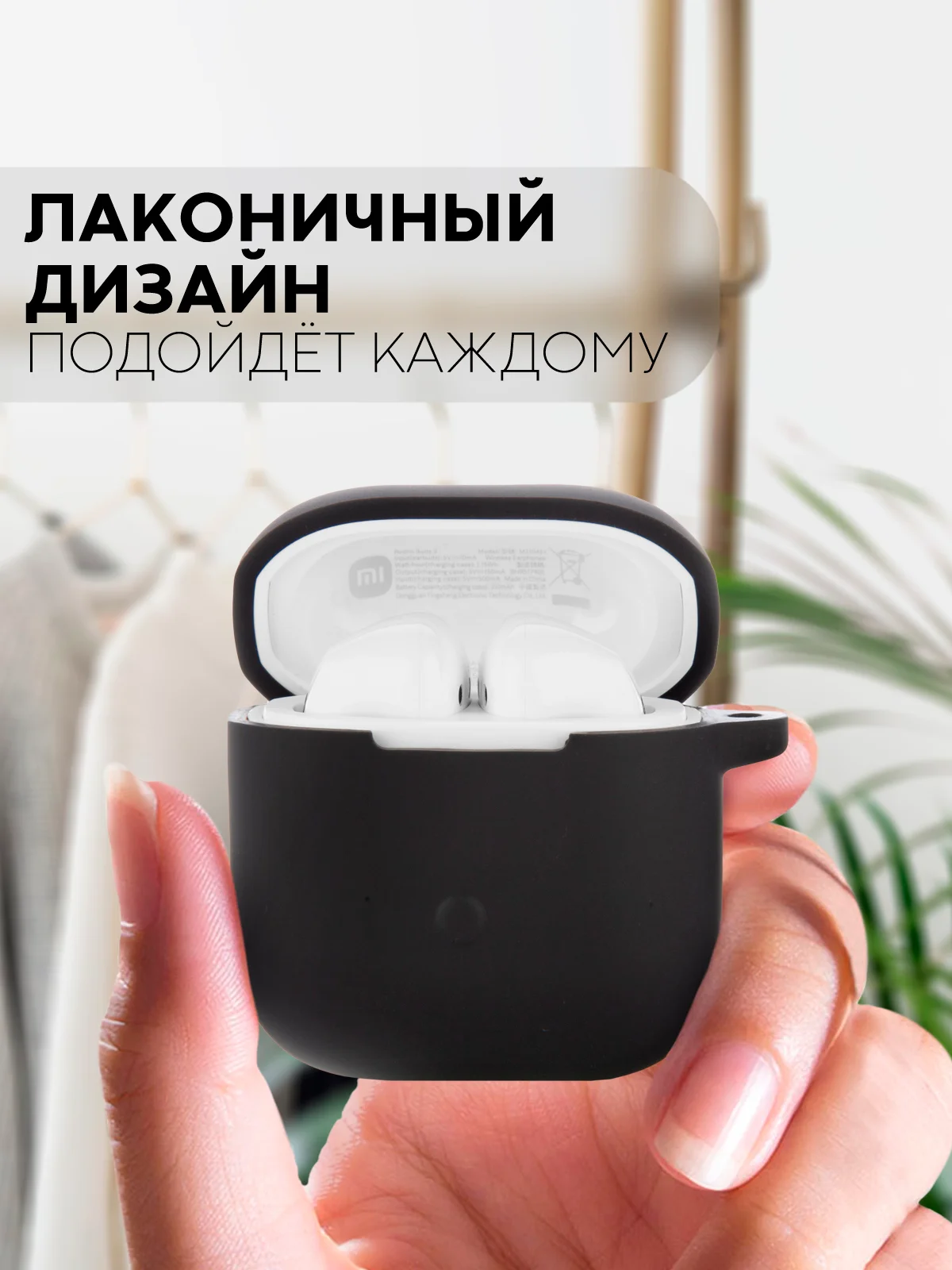 Черный чехол на Xiaomi Redmi Buds 3 для беспроводных наушников КАРТОФАН силиконовый матовый