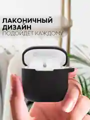 Черный чехол на Xiaomi Redmi Buds 3 для беспроводных наушников КАРТОФАН силиконовый матовый